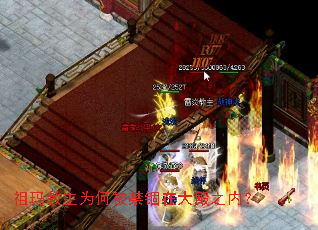 祖玛教主为何被禁锢在大殿之内? 祖玛教主为何被禁锢在大殿之内?