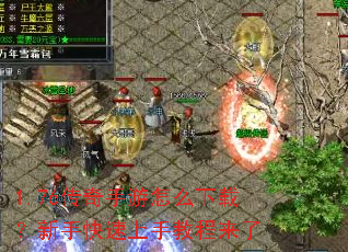 1.76����������ô���أ����ֿ������ֽ̳�����