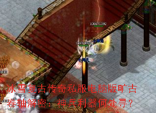 ��ѩ���Ŵ���˽�����԰���ž�����ܣ���������δ�Ѱ��