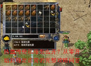 ��Ѫ����˽����ô�������㿪ʼ���ȶ���Ӫ�����������ʴ�