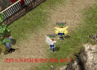 ��ʦ�Ӻ�ʱ�����ȶ�׬ȡ��ң�