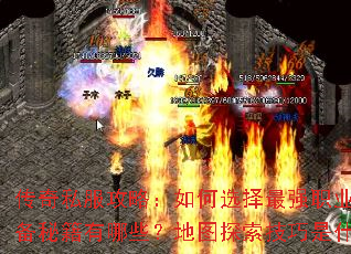 ����˽�����ԣ����ѡ����ǿְҵ��װ���ؼ�����Щ����ͼ̽��������ʲô��