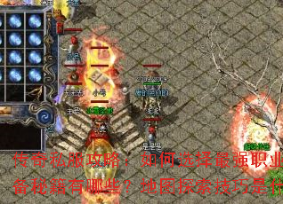 ����˽�����ԣ����ѡ����ǿְҵ��װ���ؼ�����Щ����ͼ̽��������ʲô��