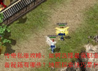 ����˽�����ԣ����ѡ����ǿְҵ��װ���ؼ�����Щ����ͼ̽��������ʲô��