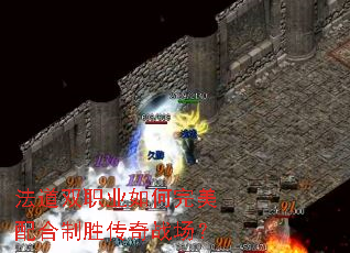 ����˫ְҵ������������ʤ����ս����