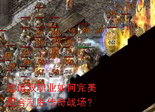 ����˫ְҵ������������ʤ����ս����