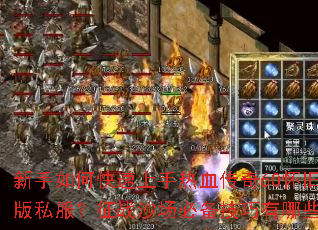 ������ο���������Ѫ����60���ɰ�˽������սɳ���ر���������Щ��