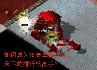 ��γ�Ϊ���浥����ս���µ����а���֣�