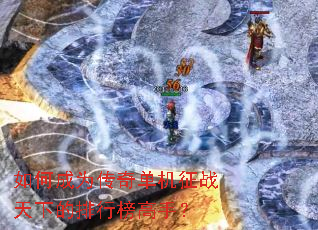 ��γ�Ϊ���浥����ս���µ����а���֣�