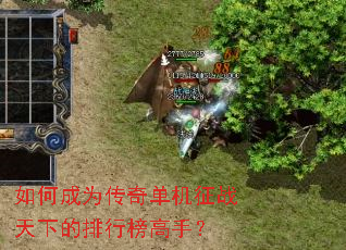 ��γ�Ϊ���浥����ս���µ����а���֣�