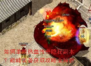 ��ε�ˢ��Ѫ�������ظ������۷�װ����ȡ����ȫ����