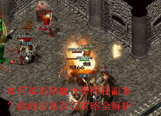 ��ε�ˢ��Ѫ�������ظ������۷�װ����ȡ����ȫ����