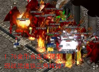 1.76��Һϻ��������ս���������ǻԻͣ�