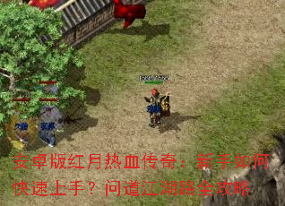 ��׿�������Ѫ���棺������ο������֣��ʵ�����·ȫ����