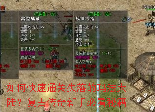 ��ο���ͨ��ʧ����귨��½�����Ŵ������ֱؿ��ؼ�