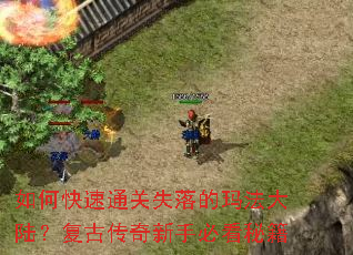 ��ο���ͨ��ʧ����귨��½�����Ŵ������ֱؿ��ؼ�