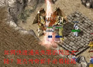 ��ο���ͨ��ʧ����귨��½�����Ŵ������ֱؿ��ؼ�