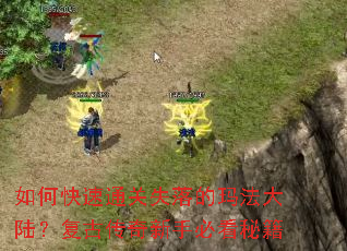 ��ο���ͨ��ʧ����귨��½�����Ŵ������ֱؿ��ؼ�