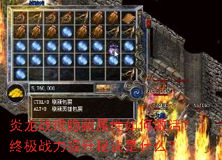 ����ս������������μ���ռ�ս�������ؾ���ʲô��