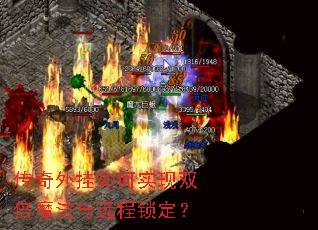 ����������ʵ��˫��ħ����Զ��������