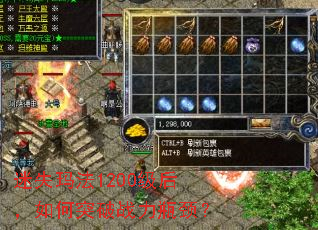 ��ʧ�귨1200�������ͻ��ս��ƿ����