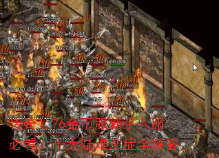 ����1.76��ҷ���������ؿ���ʮ��������֢ȫ���