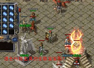 ��ʿPK������ȫ��������