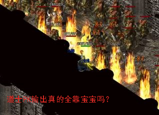 ��ʿPK������ȫ��������