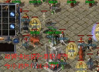 ��ο���������ְҵ�����еĽ�ɫս������