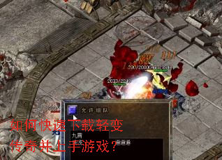 ��ο���������䴫�沢������Ϸ��