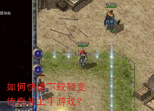 ��ο���������䴫�沢������Ϸ��