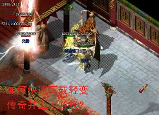 ��ο���������䴫�沢������Ϸ��