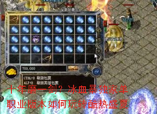 ʮ��ĥһ������Ѫ�����ҵ�ְҵ�汾�����ת����ʢ��