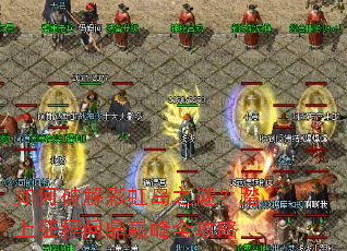 ����ƽ�ʺ絺֮�գ�̤�������ʶ��۷�ȫ����