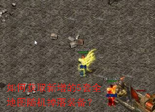 ��λ�ȡ������5��ȫ��ͼ�������װ����