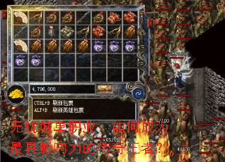 ���ǳǵ�ְҵ����γ�Ϊ���Ӱ�����Ĵ������ߣ�