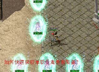 ��ο��ٻ�ȡ��ְҵ������װ����