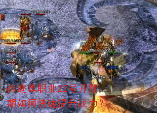 �񼣵�ְҵ22�ſ�������ο�������ս����