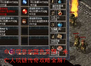 ����̾Ϣ����ɫ���룺δ�����������湥��ȫ�⣿