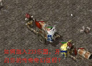 ���̤��233��԰��������Ĵ���������̣�