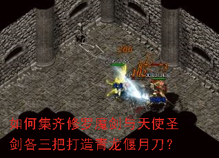 ��μ�������ħ������ʹʥ�������Ѵ����������µ���