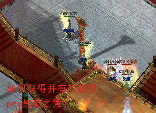 ��λ�ò���Чʹ��peo����֮ƾ��