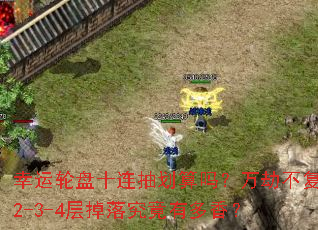 ��������ʮ���黮������ٲ���2-3-4����便���ж��㣿