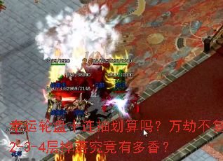 ��������ʮ���黮������ٲ���2-3-4����便���ж��㣿