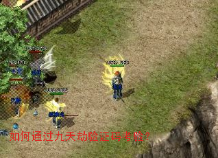 ���ͨ���������֤�뿼�飿