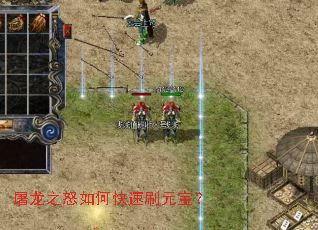 ����֮ŭ��ο���ˢԪ����