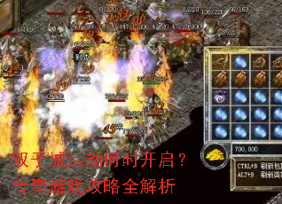 ˫�ӳǻ��ʱ������������Ϸ����ȫ����