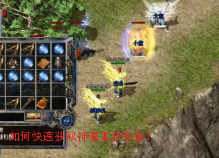 ��ο��ٻ�ȡ��ħ��Դװ����