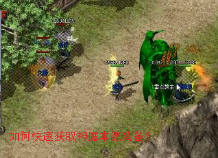 ��ο��ٻ�ȡ��ħ��Դװ����