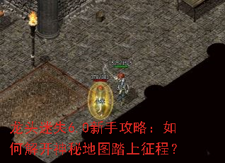 ��ͷ��ʧ6.0���ֹ��ԣ���ν⿪���ص�ͼ̤�����̣�